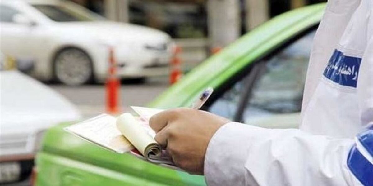 تعرفه جریمه&zwnj;های رانندگی افزایش یافت + جزئیات