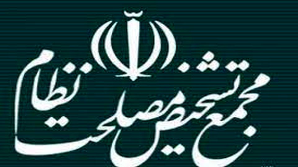 بدعت مجمع در قامت قانون&zwnj;گذاری