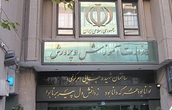 وزیر آموزش و پرورش یا سرکوبگر معلمان؟! وزیر آموزش و پرورش یا سرکوبگر معلمان؟!