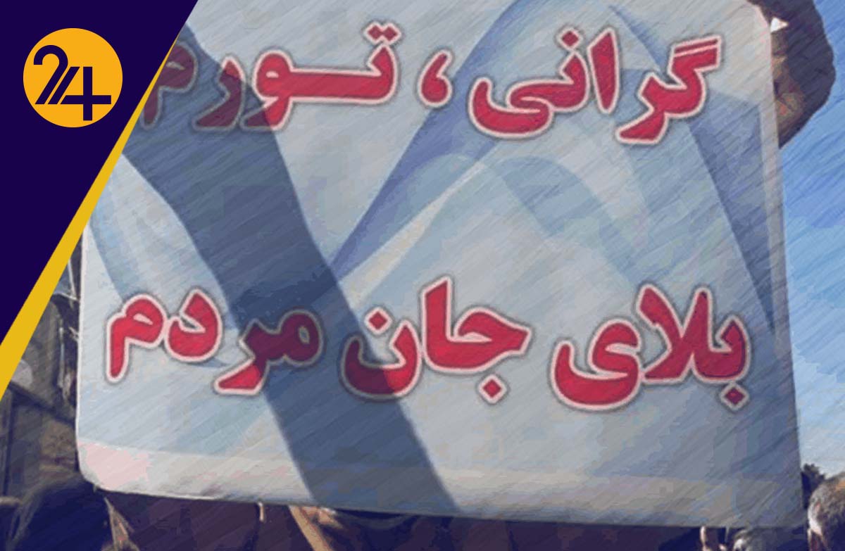 در اعتراضات استان خوزستان چه گذشت؟/ نماینده اهواز: خبر ندارم، دیگر به من زنگ نزنید در اعتراضات استان خوزستان چه گذشت؟/ نماینده اهواز: خبر ندارم، دیگر به من زنگ نزنید