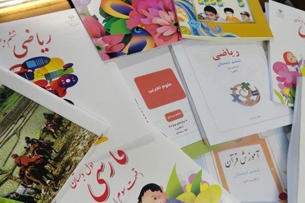 حذف مطالب بی فایده کتاب&zwnj;ها از سال آینده