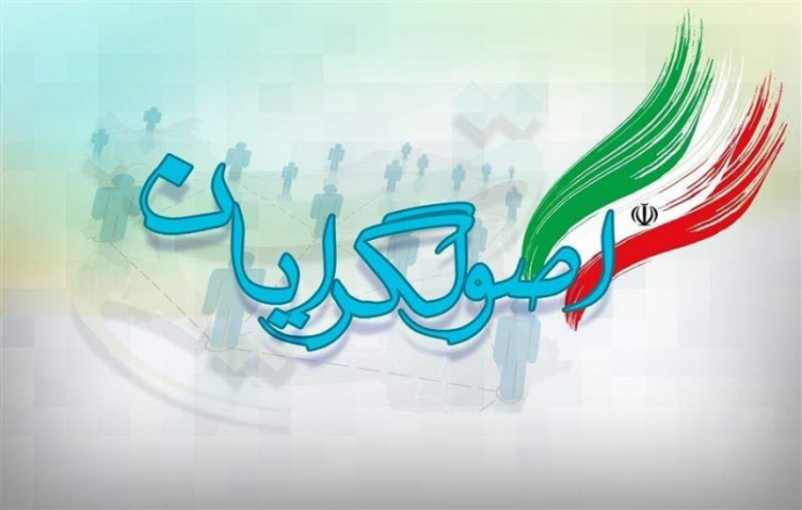 رگه&zwnj;های اختلاف بین اصولگرایان و دولت رئیسی | &laquo;حبابِ همگرایی&raquo; به زودی می&zwnj;ترکد؟
