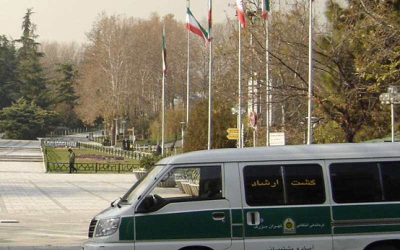 ضرورت برچيده شدن گشت&zwnj;هاي ارشاد