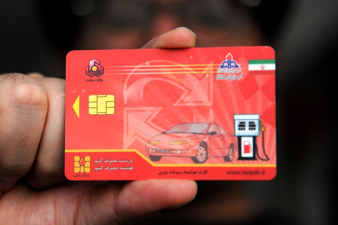 تحویل کارت هوشمند سوخت از اول آذر به حالت عادی بازمیگردد تحویل کارت هوشمند سوخت از اول آذر به حالت عادی بازمیگردد
