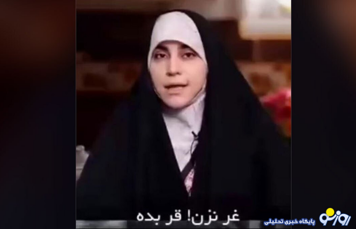 «غُر نزن، قِر بده!» «غُر نزن، قِر بده!»