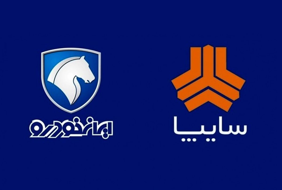 قیمت محصولات ایران خودرو و سایپا امروز ۱۸ خردادماه ۱۴۰۵ / نوسان قیمت خودرو ادامه دارد + جدول قیمت محصولات ایران خودرو و سایپا امروز ۱۸ خردادماه ۱۴۰۵ / نوسان قیمت خودرو ادامه دارد + جدول