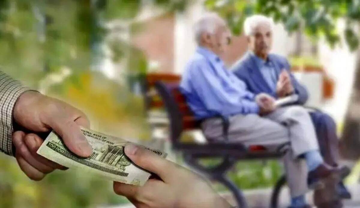حساب بازنشستگان پر پول میشود / جزئیات ۳ واریزی مهم برای بازنشستگان خرداد ۱۴۰۵ حساب بازنشستگان پر پول میشود / جزئیات ۳ واریزی مهم برای بازنشستگان خرداد ۱۴۰۵