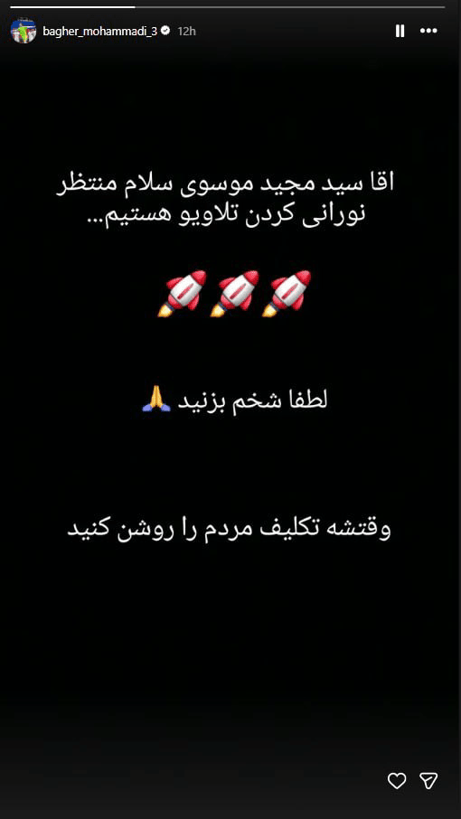 دروازهبان تیم ملی فوتسال خواستار پاسخ قاطع به رژیم صهیونیستی شد دروازهبان تیم ملی فوتسال خواستار پاسخ قاطع به رژیم صهیونیستی شد